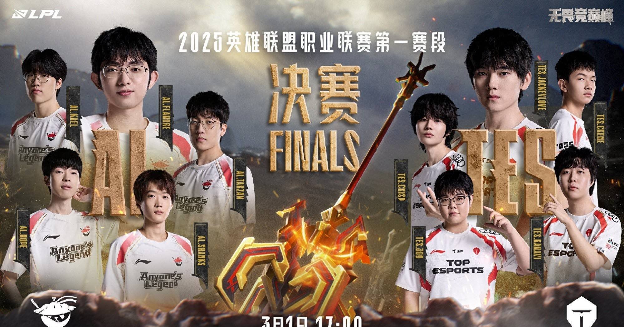 G2强势100T，JackeyLove绝境逆转