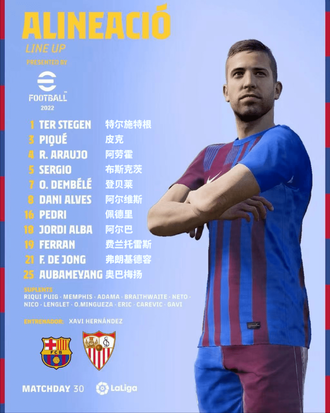 包含摩洛哥翻盘塞维利亚,特尔施特根爆发神勇的词条 包含摩洛哥翻盘塞维利亚,特尔施特根爆发神勇的词条