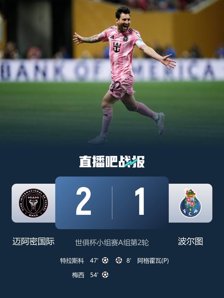 塞内加尔翻盘波兰，梅西惊艳世界的简单介绍