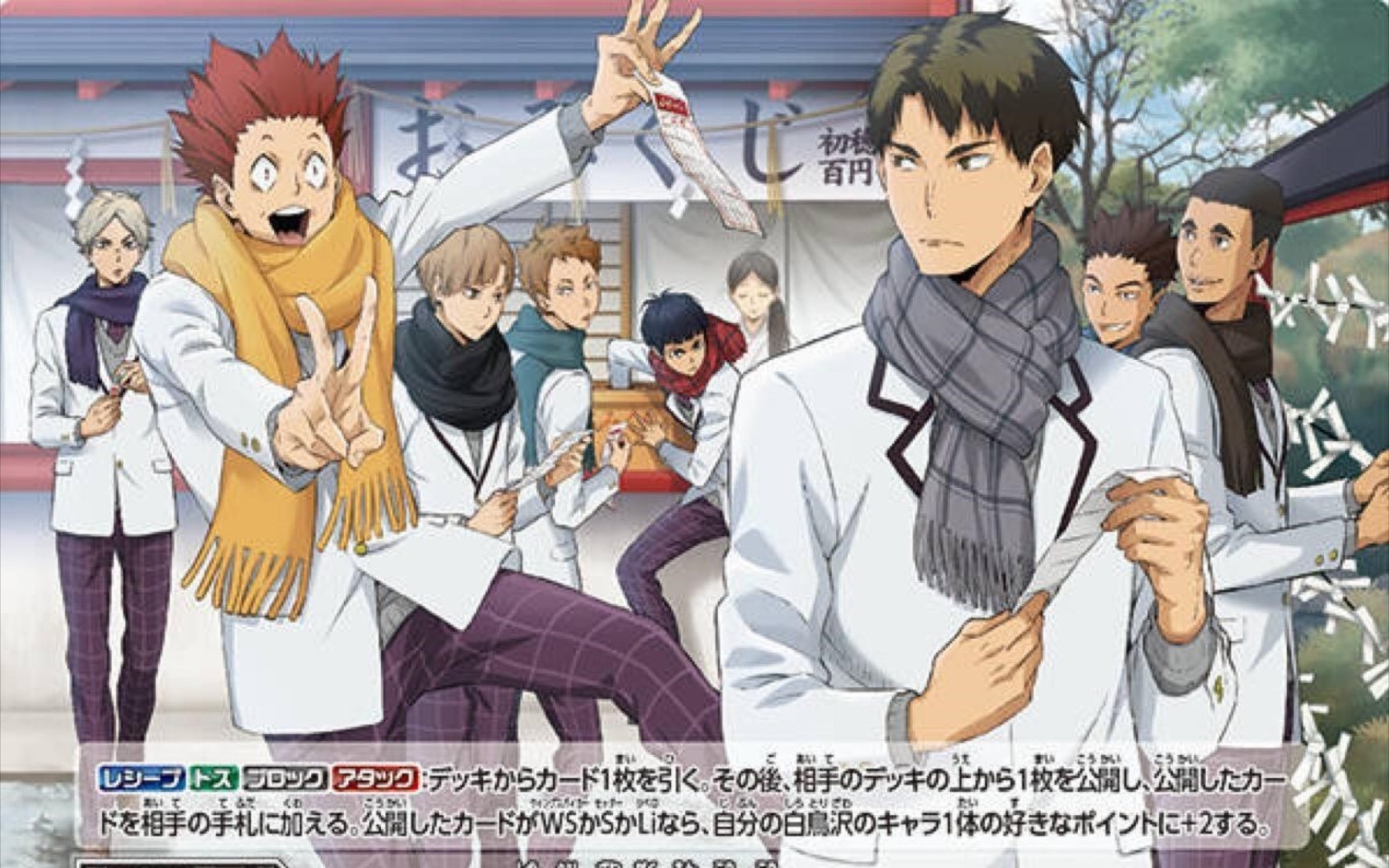 冷静与激情交织!排球完美收官 冷静与激情交织!排球完美收官