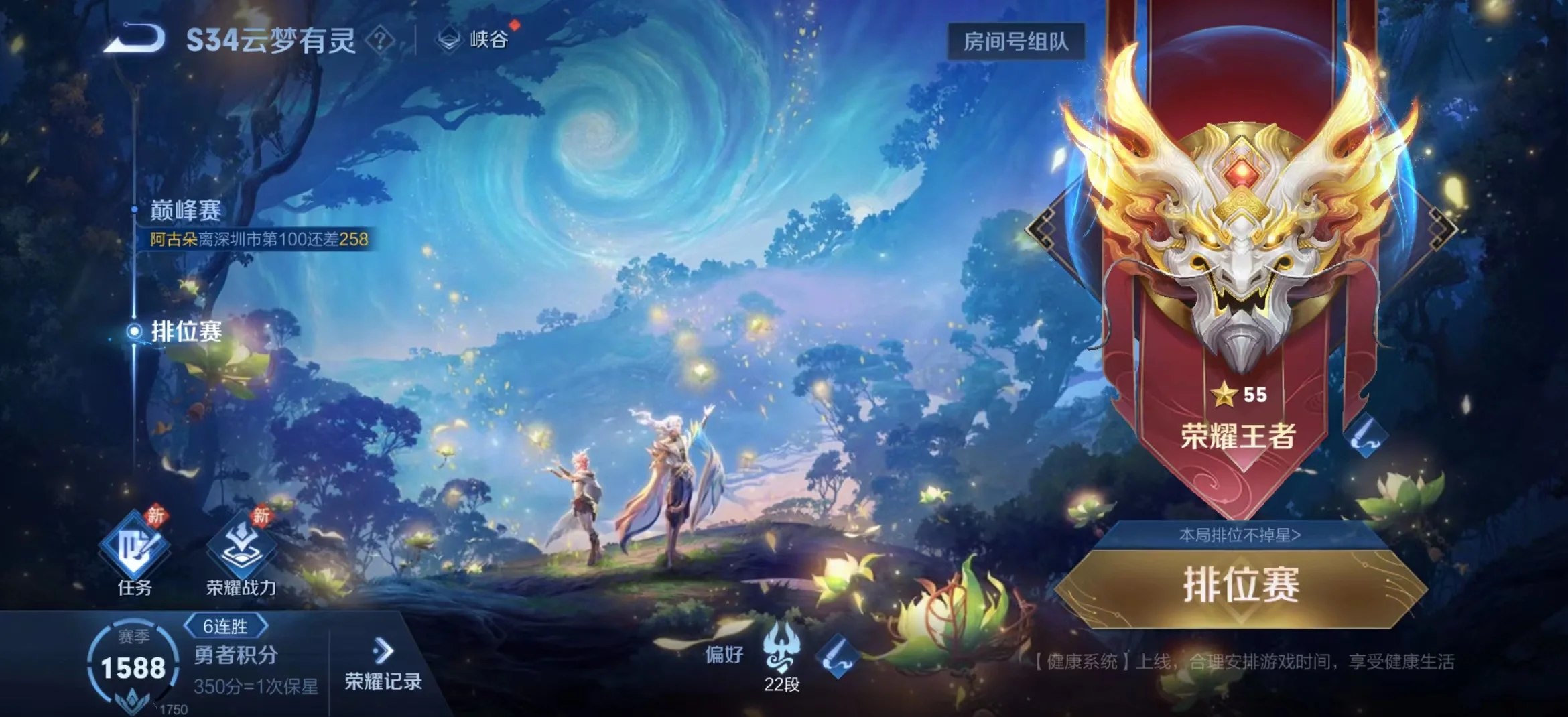 包含焦点大战:王者荣耀上演巅峰碰撞的词条 包含焦点大战:王者荣耀上演巅峰碰撞的词条