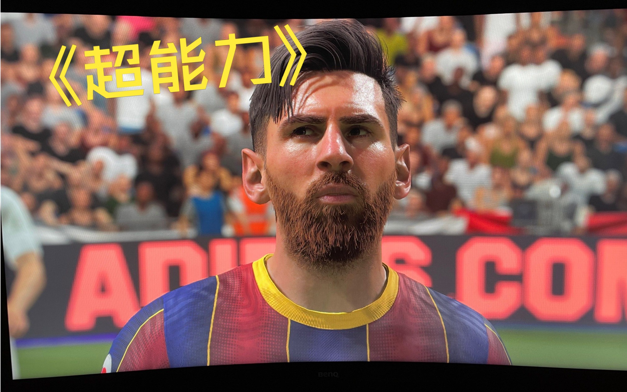 FIFA电竞选手发挥出色,荣膺最佳MVP FIFA电竞选手发挥出色,荣膺最佳MVP