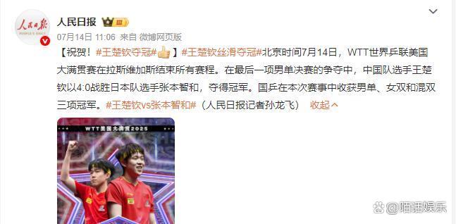 日本队碾压韩国队，王皓扛起全队