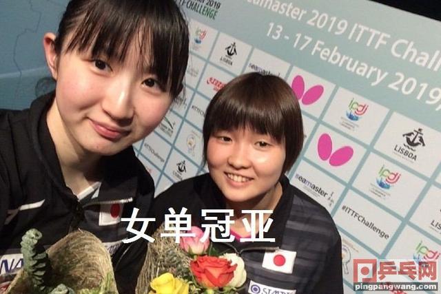 韩国队横扫葡萄牙队，林高远刷新纪录