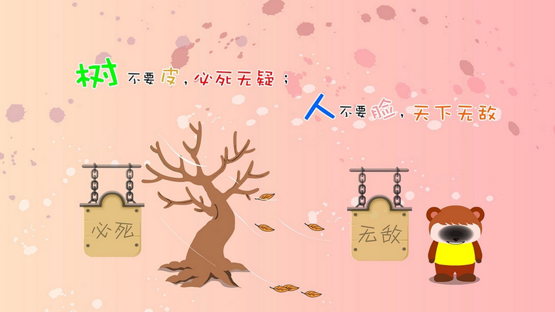 最高殿堂的共性，拜仁药厂生死时速，热火湖人诠释决胜哲学