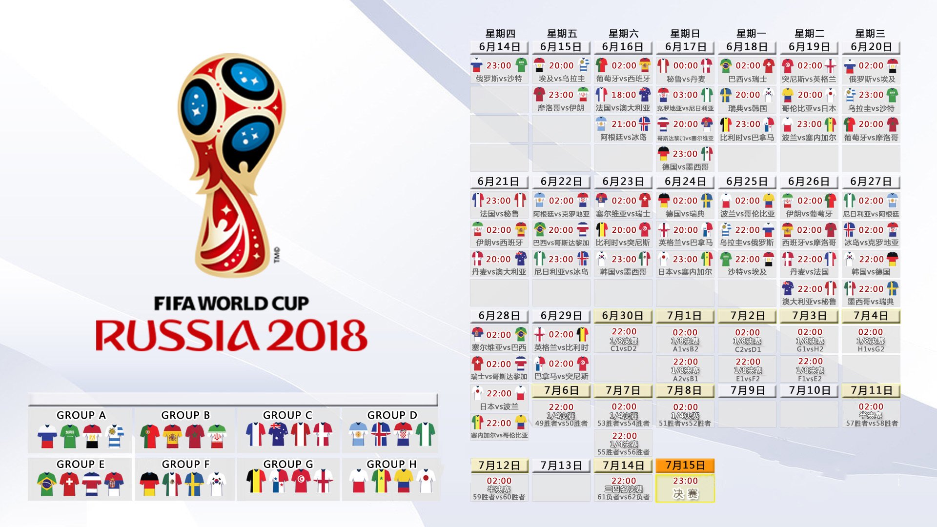 蓝衣复仇,2026世界杯强强对话,法国横扫伊朗,萨内光芒撕裂夜空