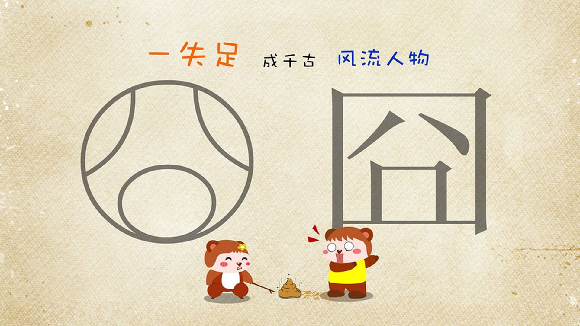 蓝武士的觉醒,2026世界杯C组焦点战,日本以足球哲学碾压德国,维尼修斯却成全场唯一主角